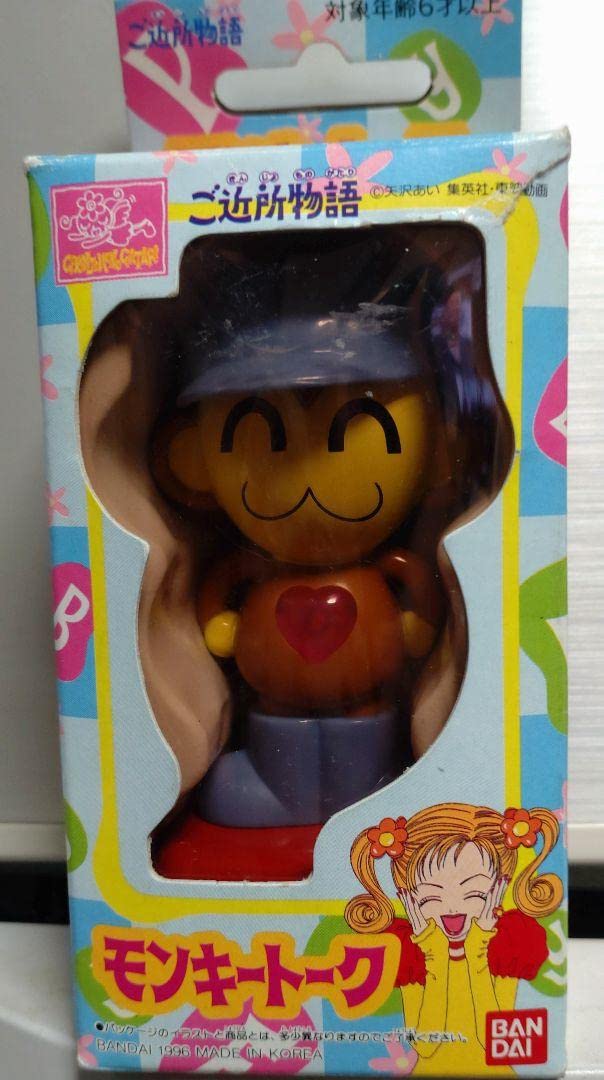 ご近所物語　モンキートーク Amazon.co.jp: ご近所物語 モンキートーク : おもちゃ